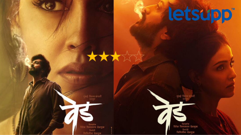 Untitled Design (31)