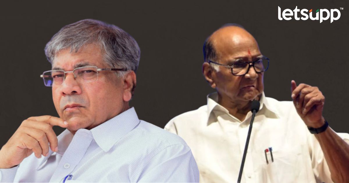 Sharad Pawar & Prakash Ambedkar