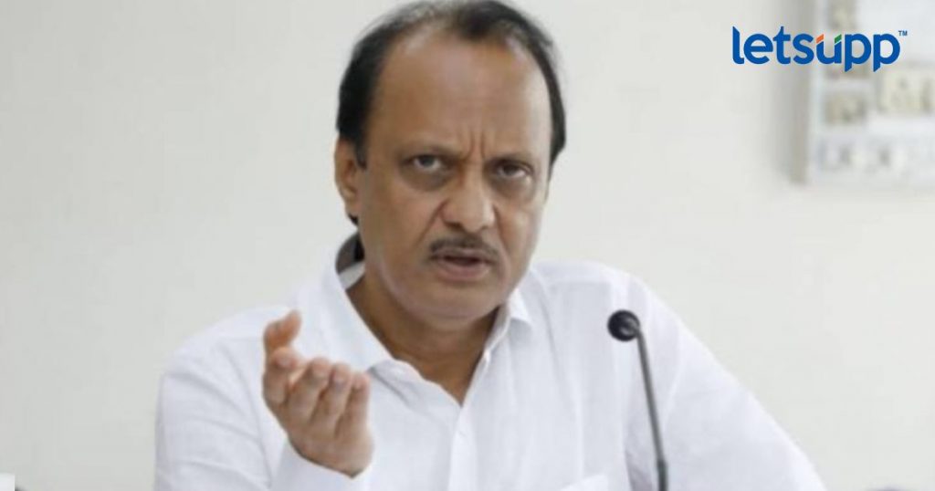 ajit pawar_LetsUpp