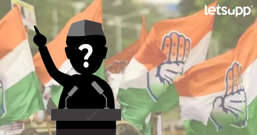 Pune Congres_LetsUpp