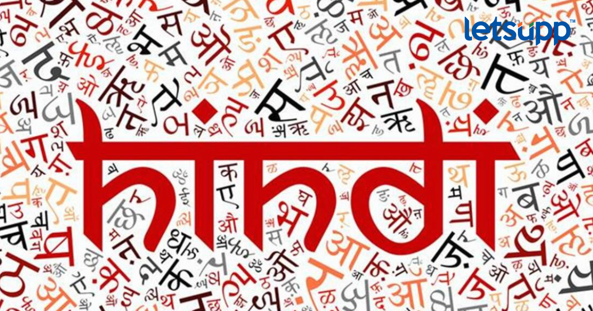 ‘शरद पवारांनी राजकारणाच्या शेवटच्या टप्प्यात तरी निसंशय मराठीवादी भूमिका घ्यावी’ – दीपक पवार _LetsUpp (2)