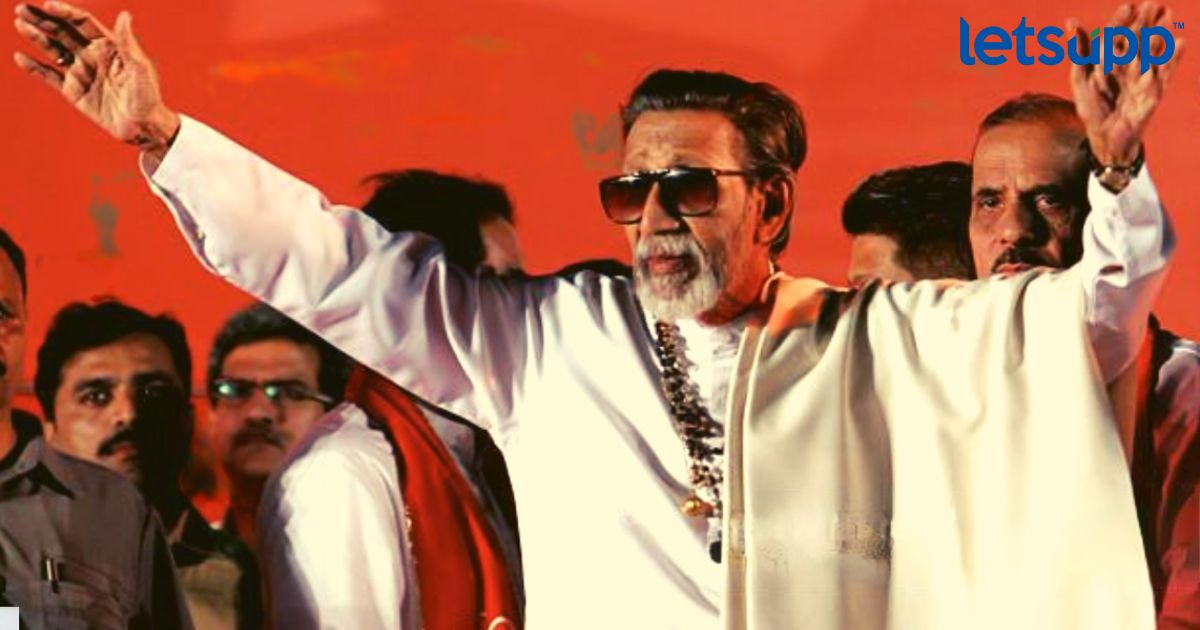 Balasaheb Thackeray_LetsUpp