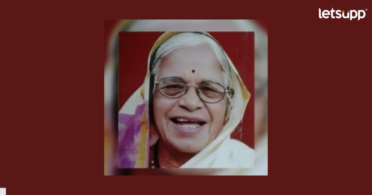 Shantabai Kamble : मराठी साहित्यातील पहिल्या दलित स्त्री आत्मचरित्र लेखिकेचे निधन _LetsUpp (8)