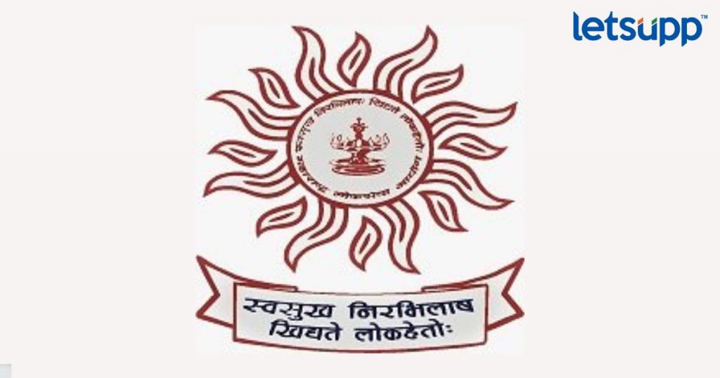 MPSC Logo