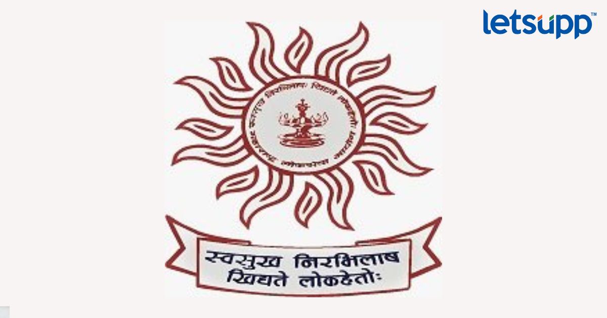 MPSC Logo