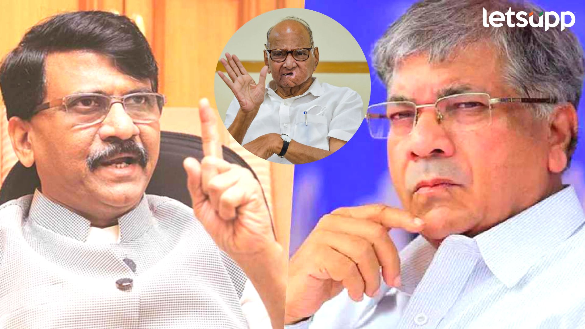 Prakash Ambedkar यांनी शब्द जपून वापरावे, संजय राऊतांचा सल्ला Untitled Design (10)