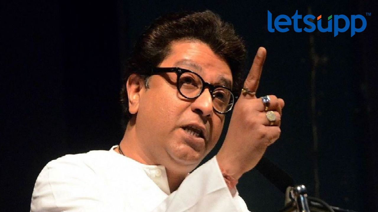Raj Thackeray : राज ठाकरे परळीला रवाना, कोर्टात हजेरी लावणार Untitled Design (2)