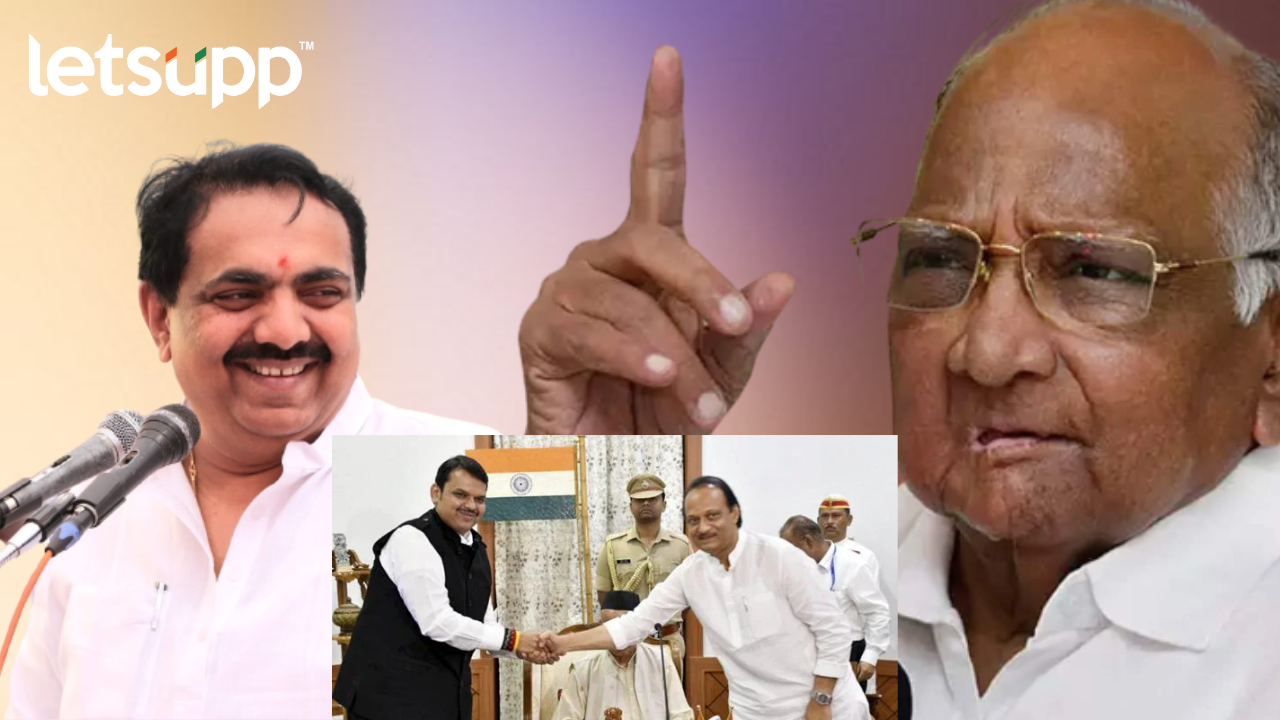 Politics : पहाटेच्या शपथविधीमागं शरद पवारांचा हात? जयंत पाटलांच्या वक्तव्यामुळं खळबळ Untitled Design 2023 01 26T135313.903