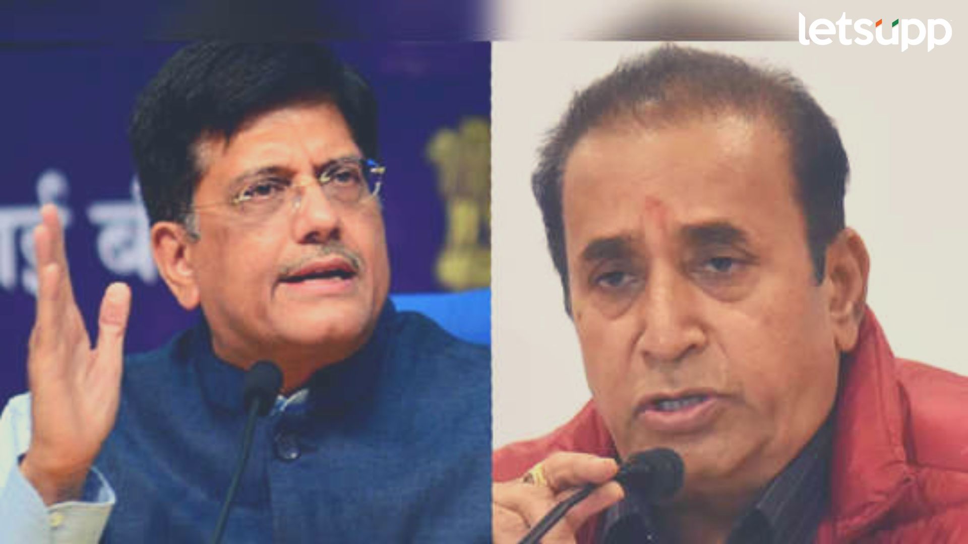 जेलमधून सुटल्यानंतर अनिल देशमुखांचं मंत्री पियुष गोयलांना पत्र, काय केलीये मागणी ? Untitled Design (21)