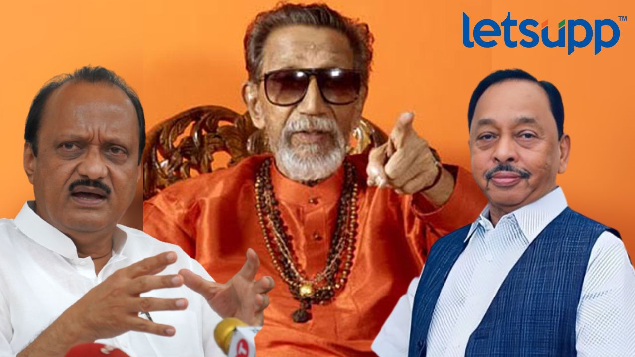 Balasaheb Thackeray : …म्हणून नारायण राणेंनी मानले अजित पवारांचे आभार Untitled Design (58)