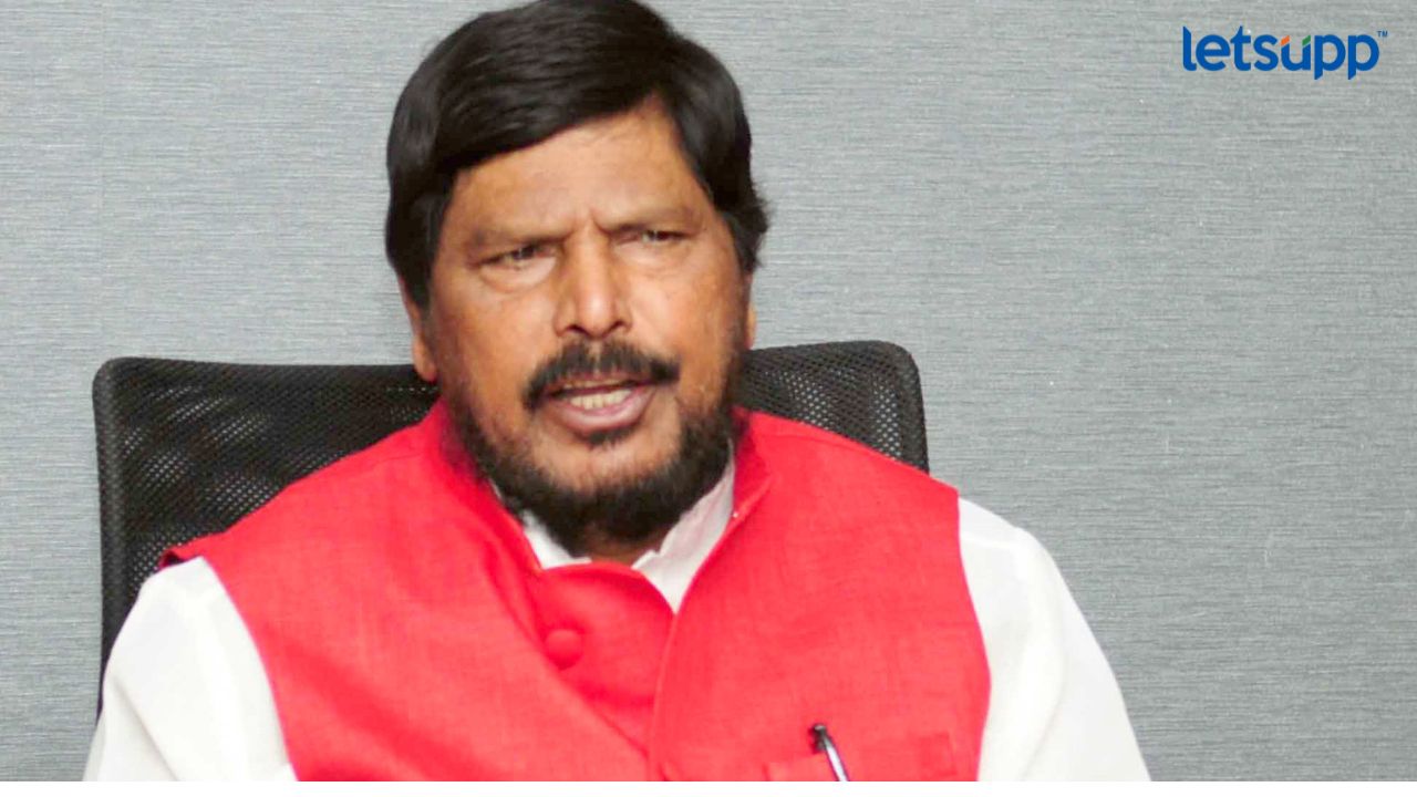 Ramdas Athawale : कसबा, चिंचवड पोट निवडणुकीवर आठवले थेट बोलले… Untitled Design (6)