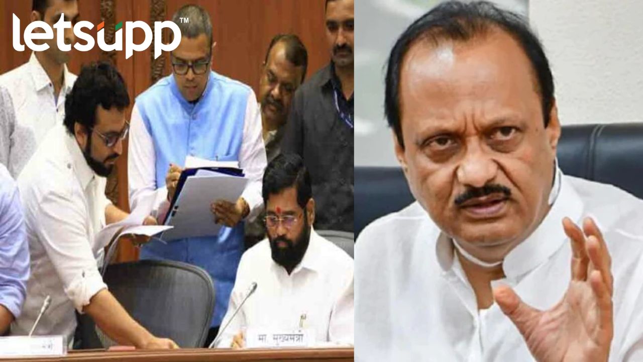 Maharashtra Politics : …म्हणून अमोल कोल्हे मुख्यमंत्र्यांच्या बैठकीला गेले, अजित पवारांनी स्पष्ट केले Untitled Design (94)