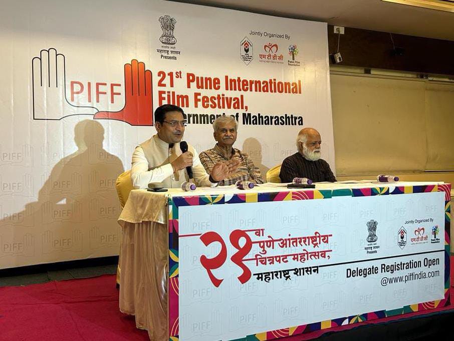 पुणे आंतरराष्ट्रीय चित्रपट महोत्सावाची तारीख जाहीर WhatsApp Image 2023 01 03 At 8.58.47 PM