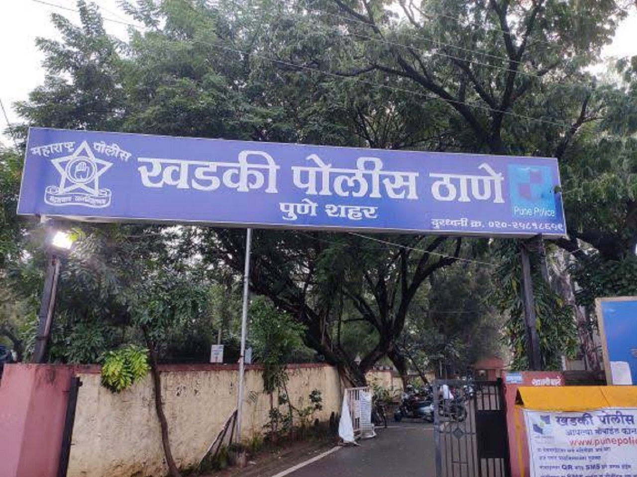 पुण्यात पोलीस उपनिरीक्षकाला धक्काबुक्की, पाच जणांना अटक WhatsApp Image 2023 01 04 At 10.24.57 AM