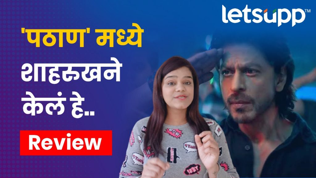 WhatsApp Image 2023 01 25 At 7.23.34 PM (1)