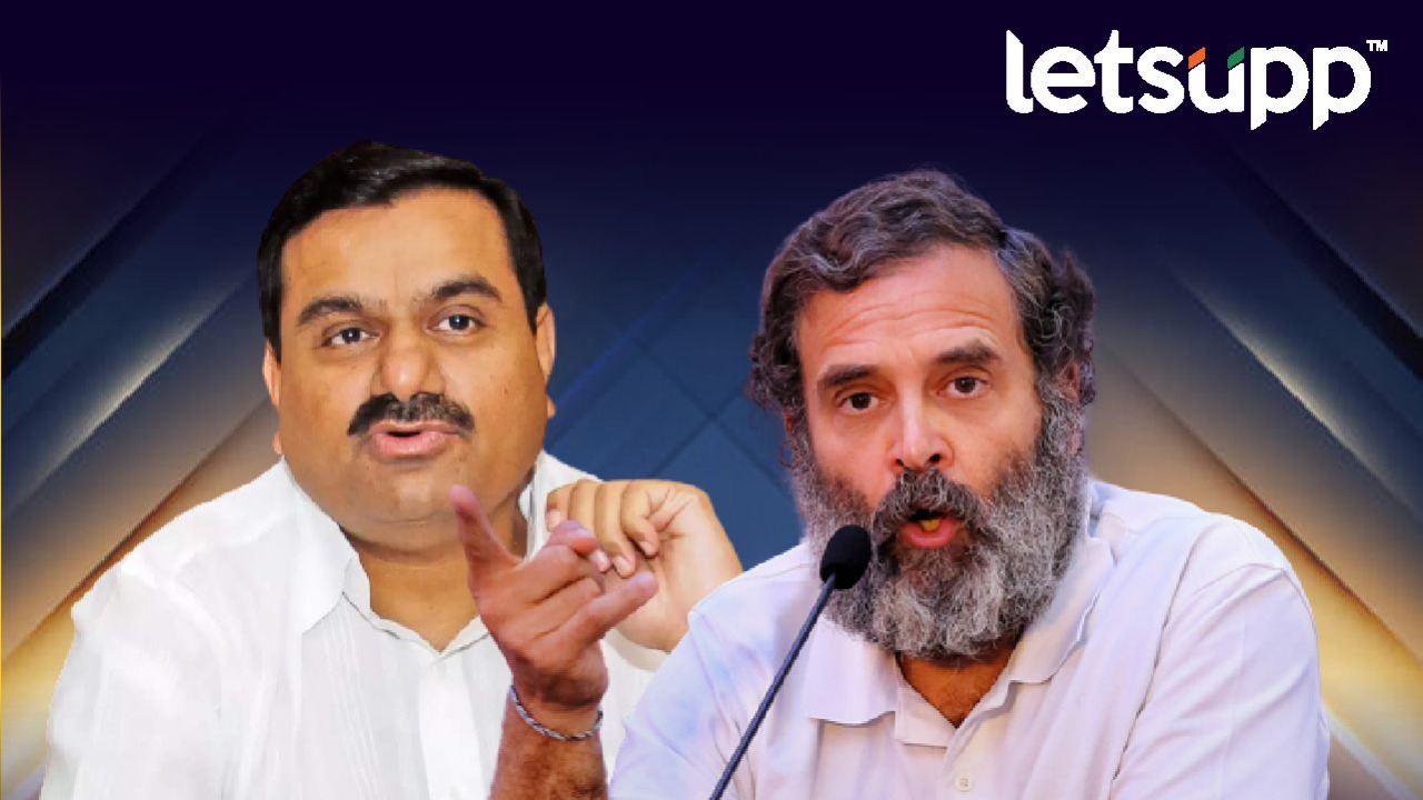 राहुल गांधींच्या आरोपांवर उद्योगपती गौतम अदानींचे उत्तर Adani
