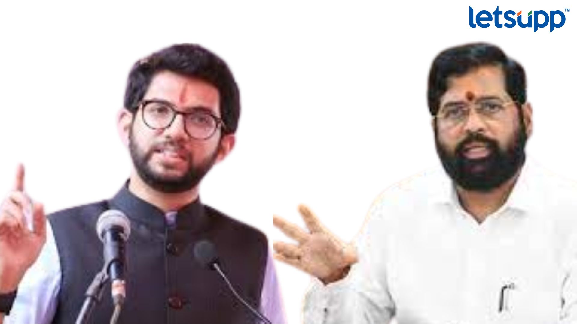 Aaditya Thakeray Eknath Shinde