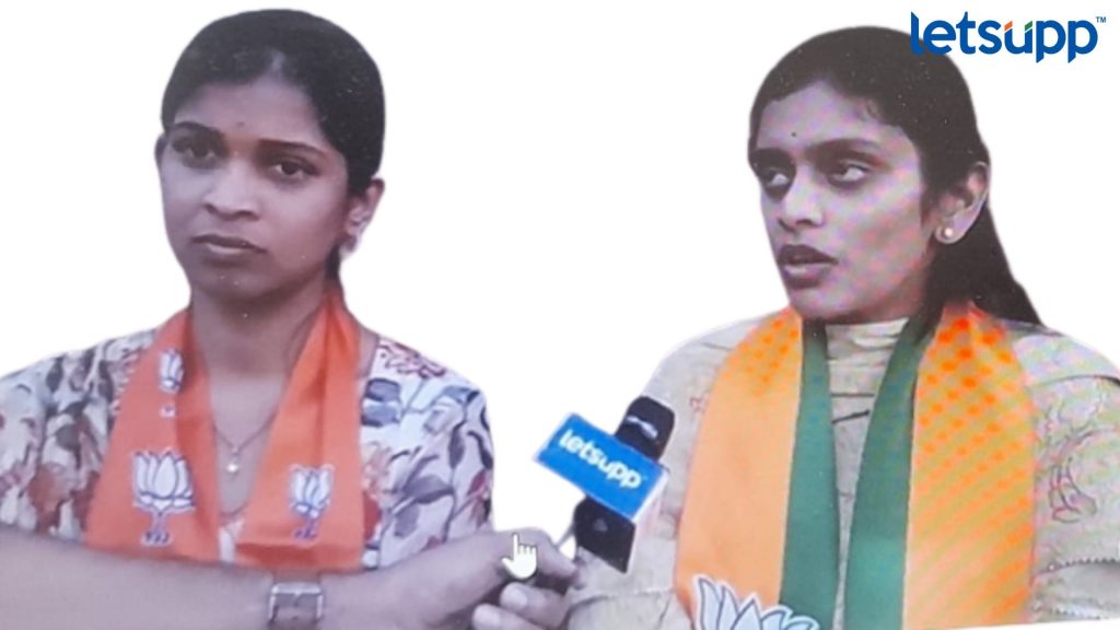 Aishwarya Rajashri Jagtap