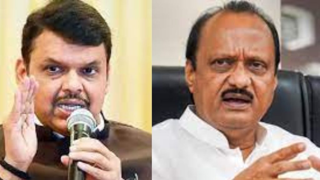 Ajit Pawar Devendra Fadanvis