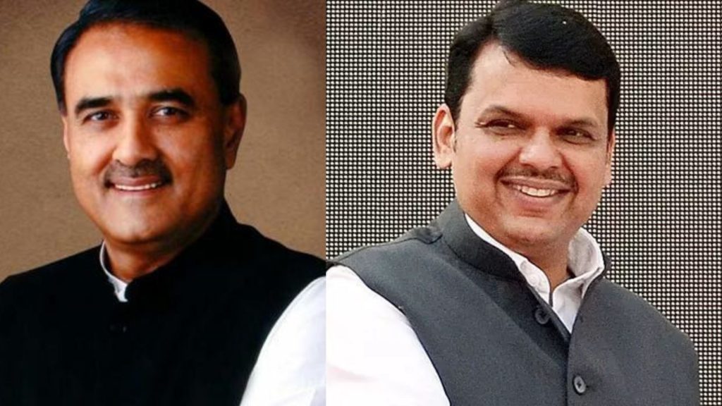 Devendra Fadanvis Praful Patel