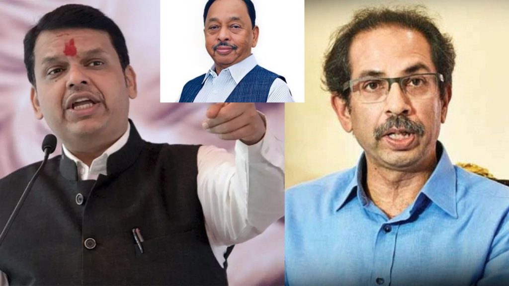 Devendra Fadanvis Uddhav Thakre Narayan Rane