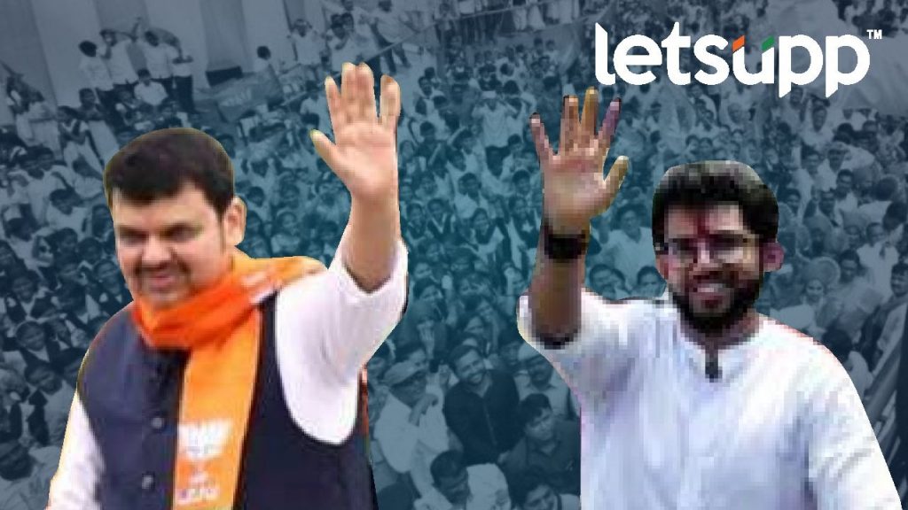 Fadanvis Vs Thackeray