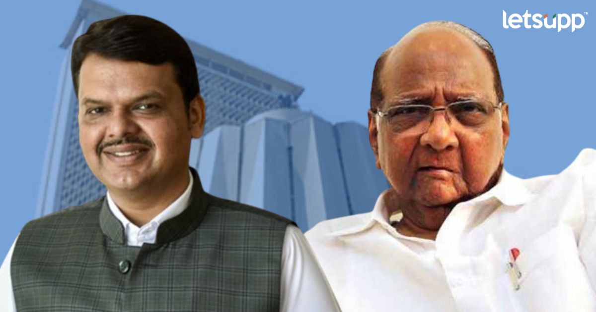 sharad pawar devendra fadnavis