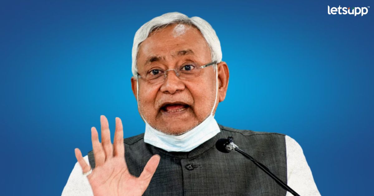 'लोकसभे'साठी नितीश कुमारांचा नवा 'डाव'; राष्ट्रीय कार्यकारिणीत 'या' खास शिलेदारांची एन्ट्री!