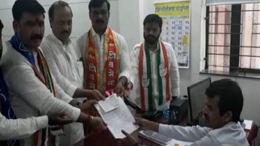 Nana Kate Nomination Form