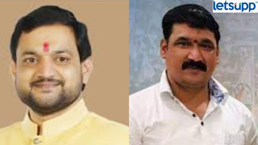 Nana Kate Rahul Shelke