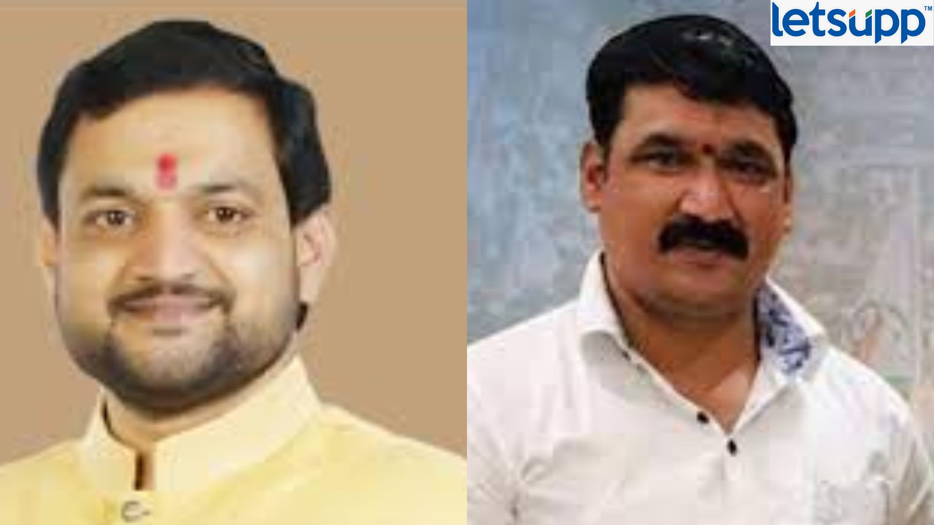 Nana Kate Rahul Shelke