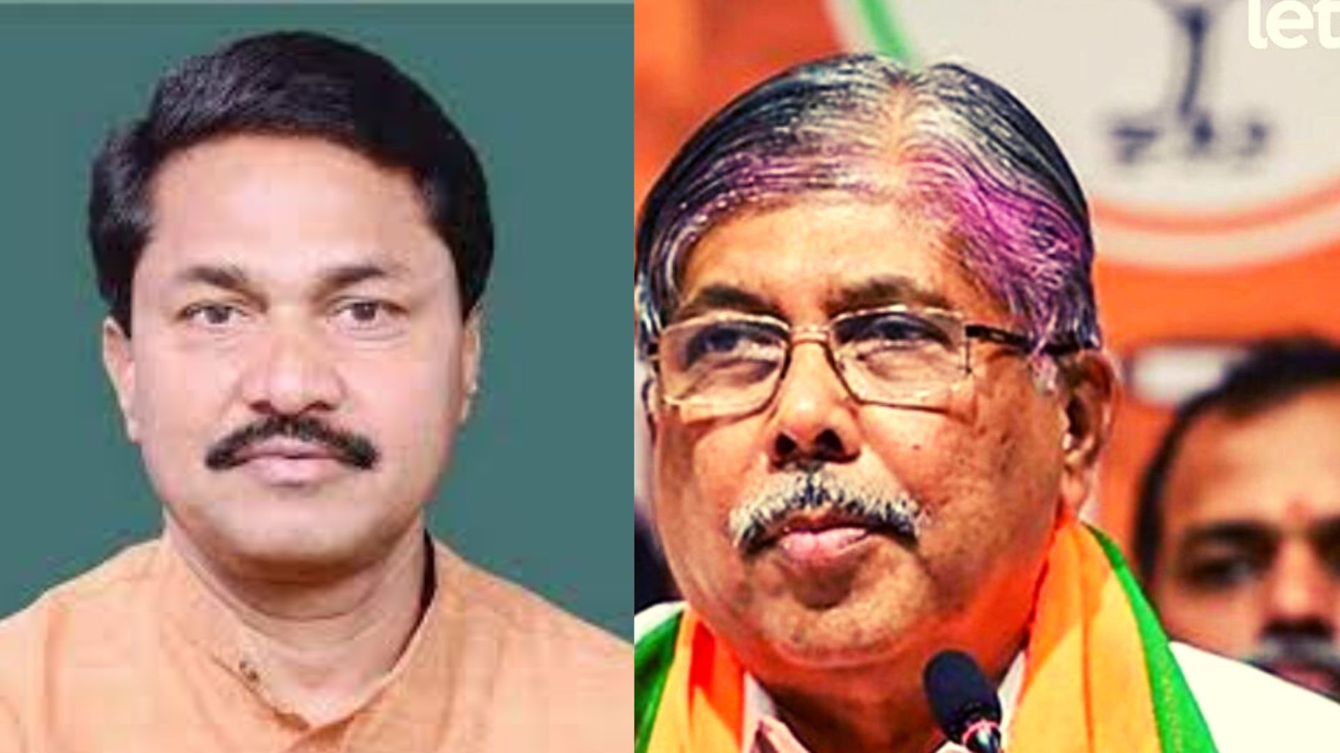 Nana Patole Chandrakant Patil