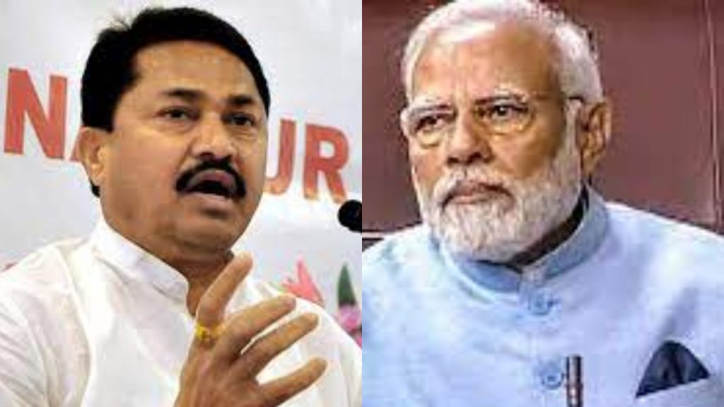 Nana Patole Narendra Modi