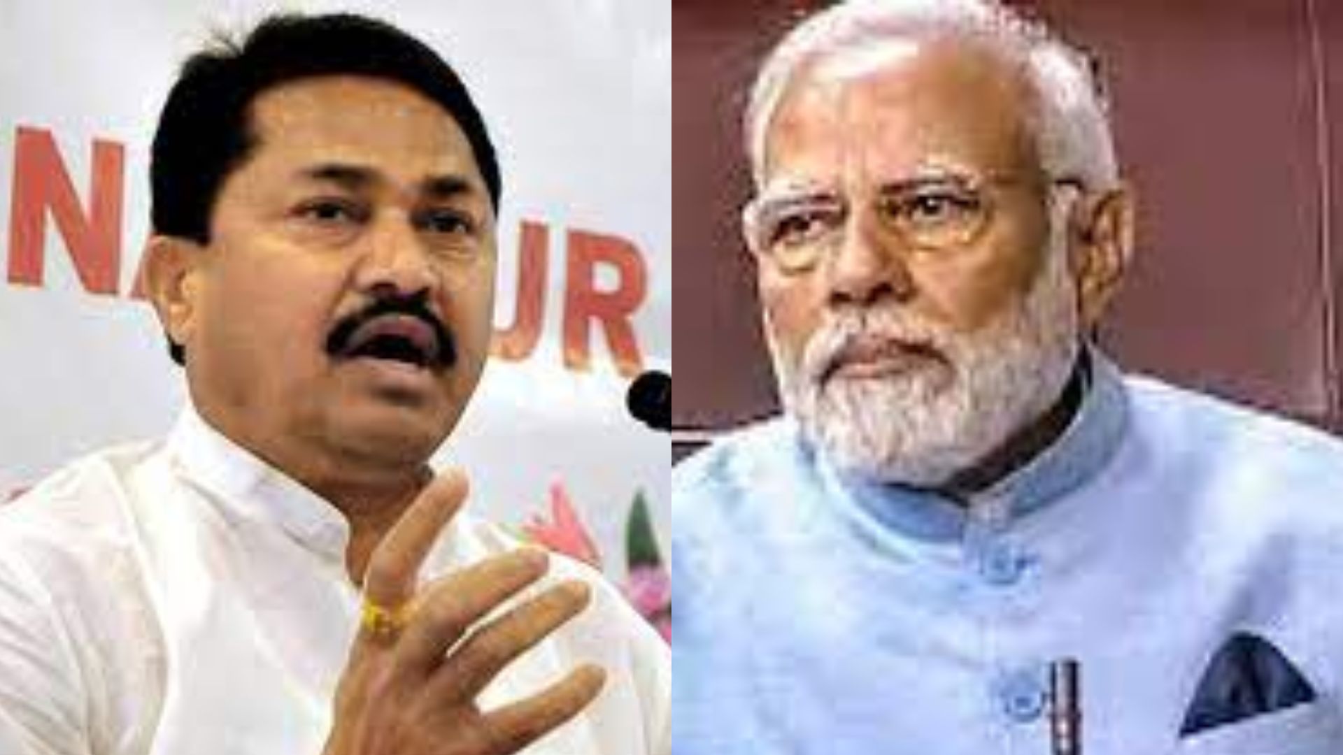 Nana Patole Narendra Modi