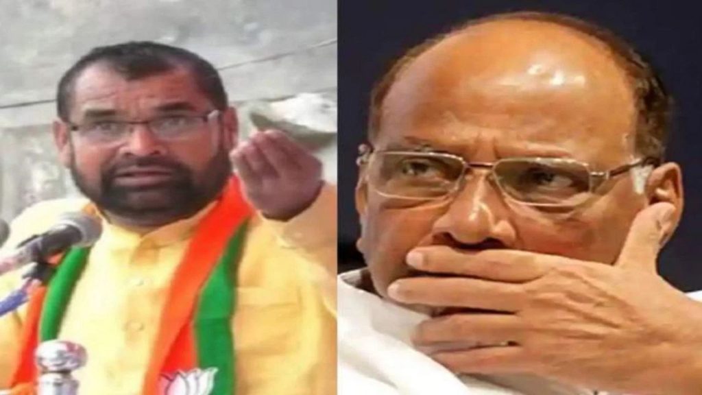 Sadabhau Khot Sharad Pawar