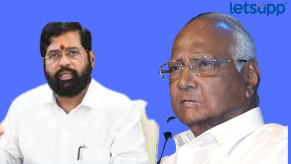Sharad Pawar Eknath Shinde
