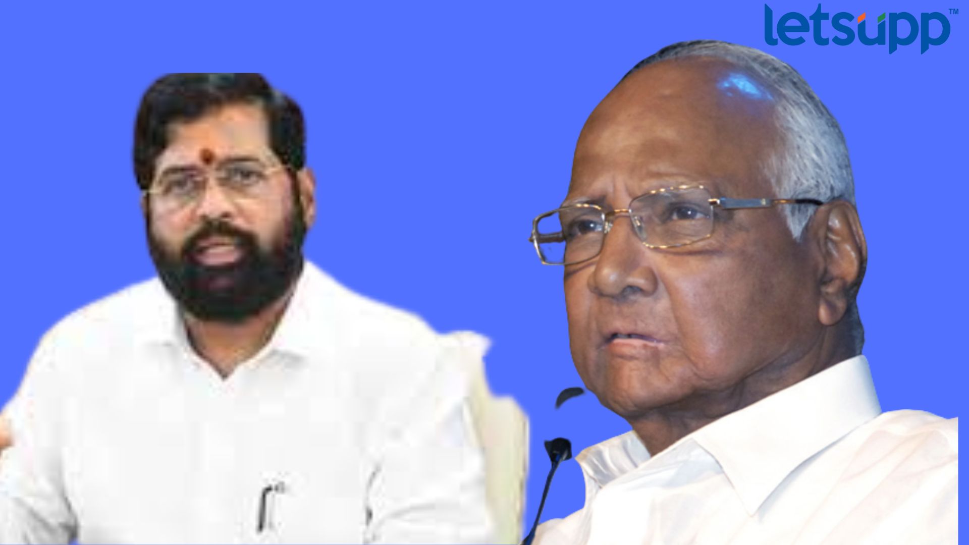 Sharad Pawar Eknath Shinde