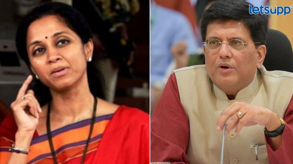 Supriya Sule Piyush Goyal