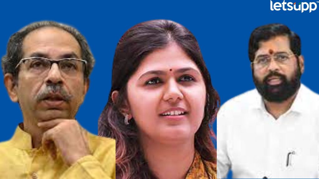 Thackeray Shinde Munde