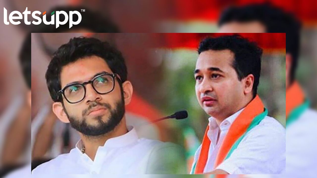 Aditya Thackeray, 2024 नंतर तुला आमदार ठेवत नाही ; नितेश राणेंची सटकली Untitled Design (1)