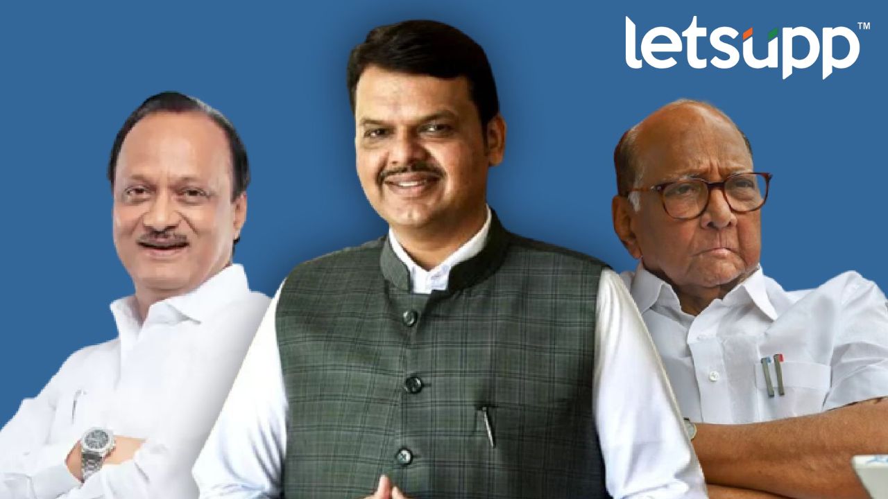 Devendra Fadnavis यांचा दुसरा गौप्यस्फोट: राष्ट्रवादीचे ‘ते’ पत्र मीच ड्राफ्ट केले होते Untitled Design (8)