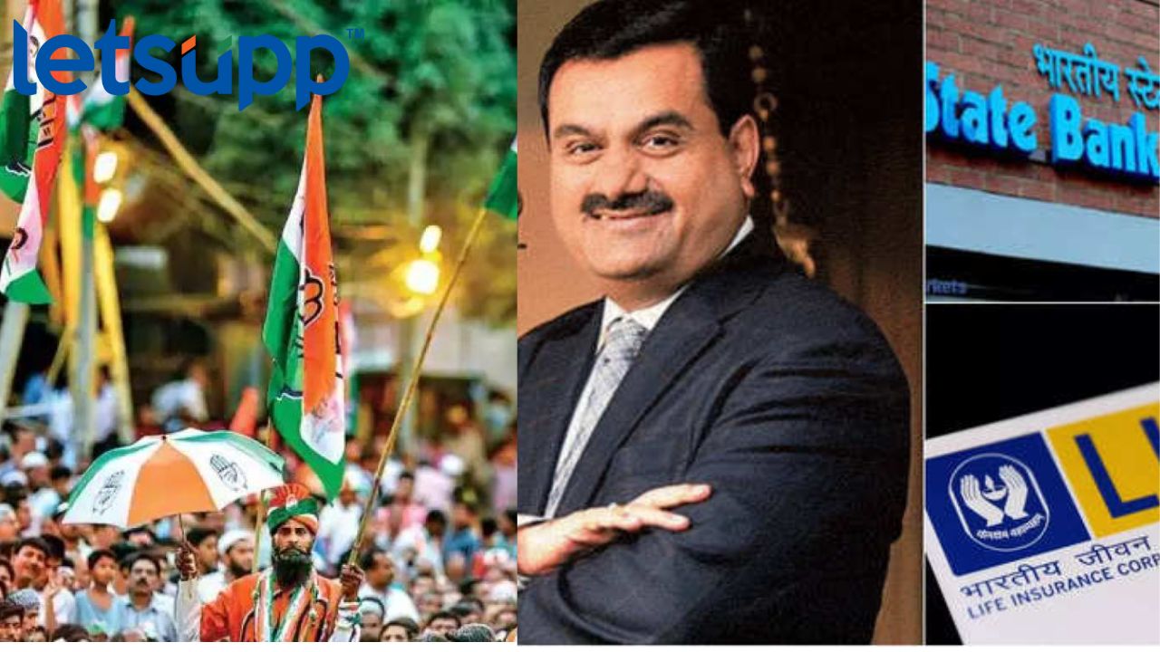 Gautam अदानीच्या गैरकारभाराची चौकशी करा, मुंबईत काँग्रेसचं आंदोलन Untitled Design (95)