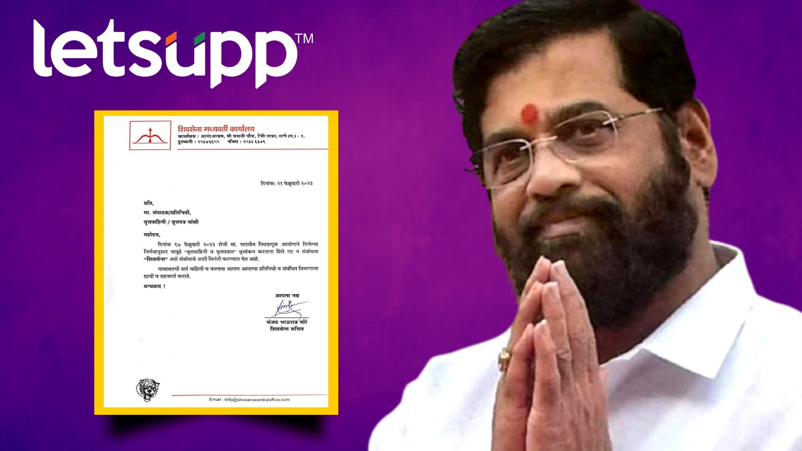 WhatsApp Image 2023 02 21 At 4.19.10 PM