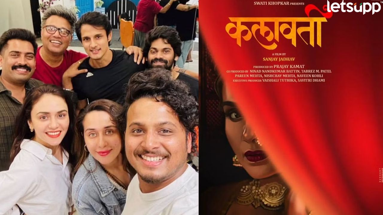 Ayant Dharmadhikari (1)