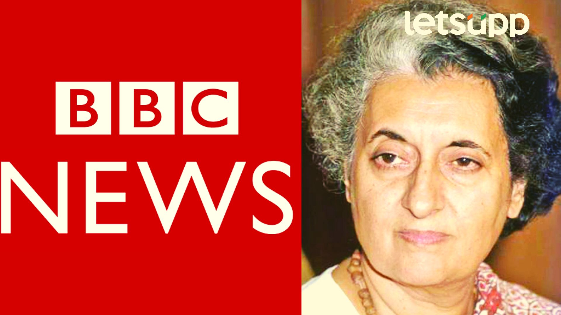 BBC : तेव्हा इंदिरा गांधींनी घातली होती बीबीसीवर बंदी, वाचा सविस्तर Important Update Regarding Shreyas Iyer Fitness Has Come Out (3)