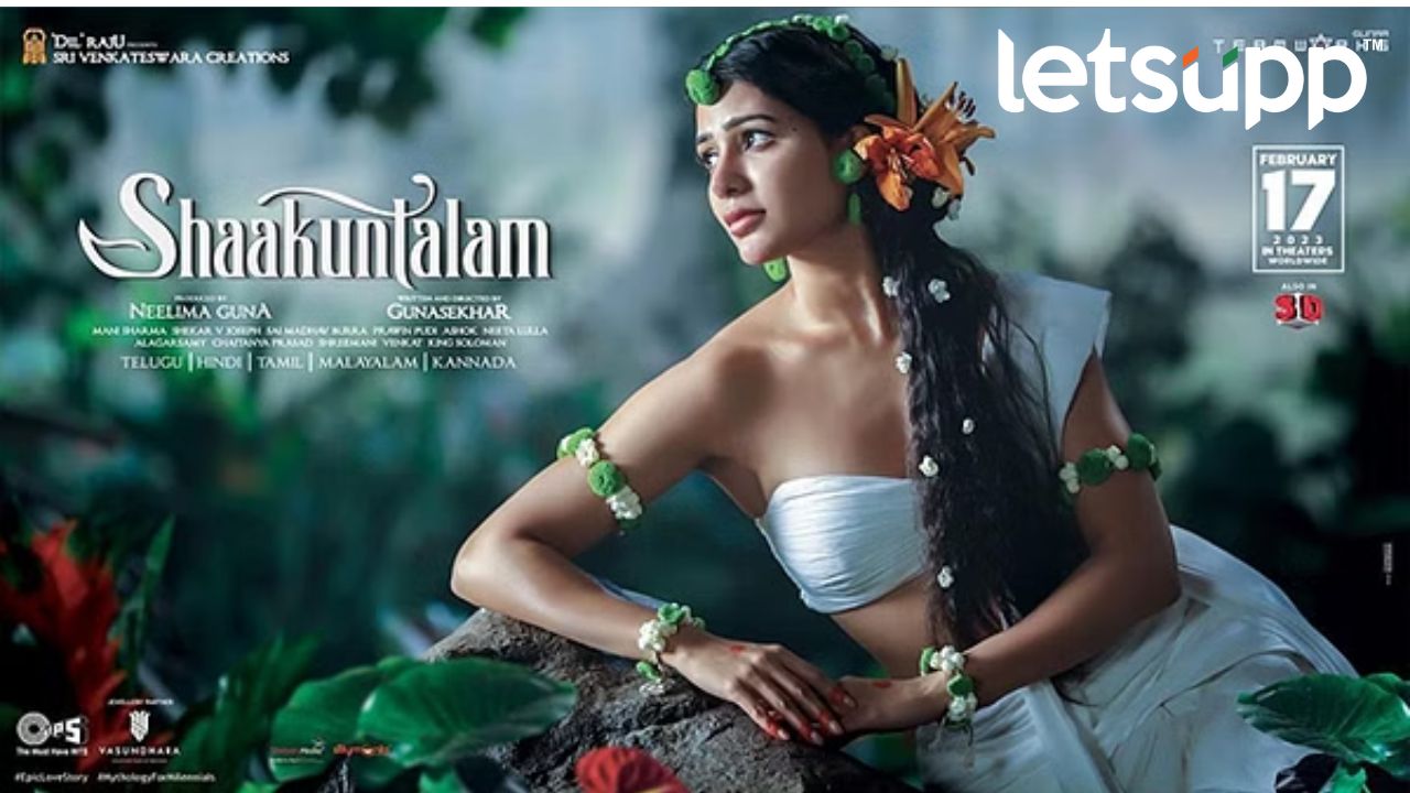 Samantha Ruth Prabhu : शाकुंतलम चित्रपटाची रिलीज डेट पुढे ढकलली Pathan 20