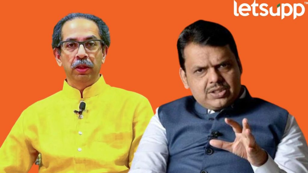 ठाकरेंकडून 4 जूनला सामोरं जाण्याच्या पार्श्वभूमीची तयारी; संथ मतदानावरील टीकेला फडणवीसांचे उत्तर