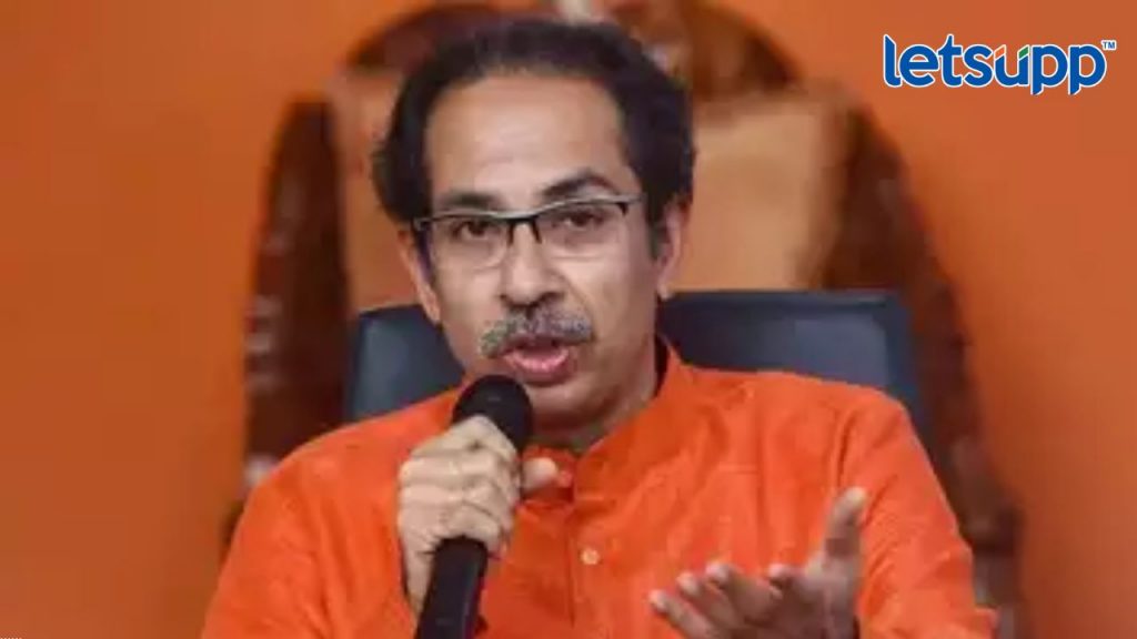 'आता भाजपमुक्त श्री'आता भाजपमुक्त श्रीराम, छत्रपती शिवरायांबरोबर मोदींची तुलना, शक्यच नाही'; उद्धव ठाकरेंनी ठणकावलं राम, मोदींची तुलना छत्रपती शिवरायांबरोबर शक्यच नाही'; उद्धव ठाकरेंनी ठणकावलं