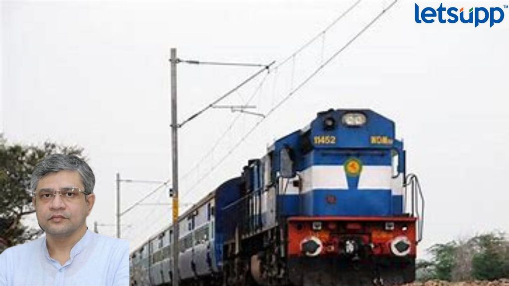 Ashvini Vaishnav Railway