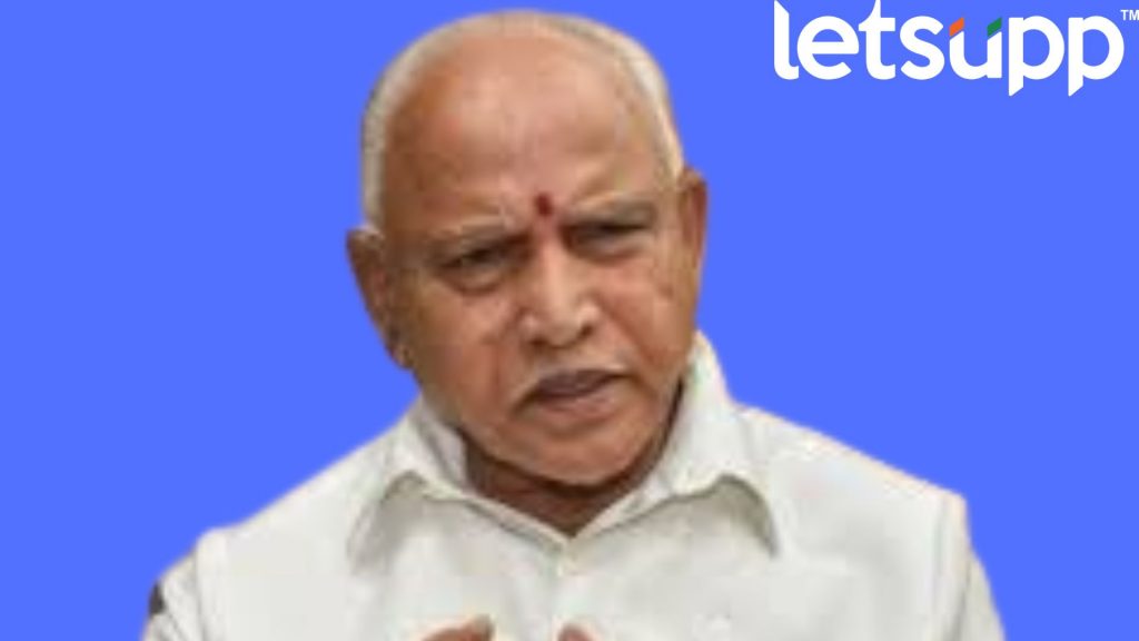 B S Yediyurappa